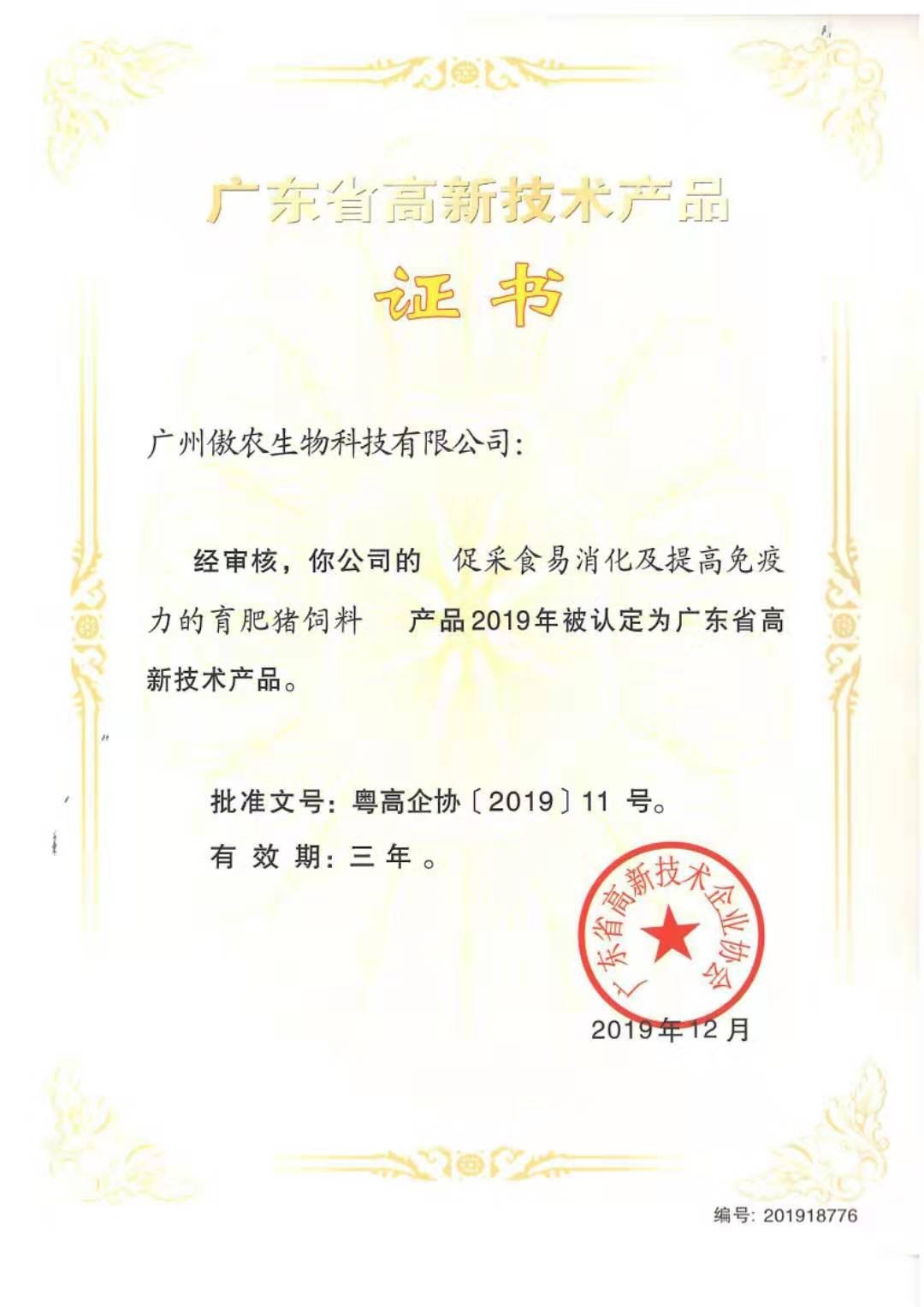3118云顶集团(中国区)官方网站