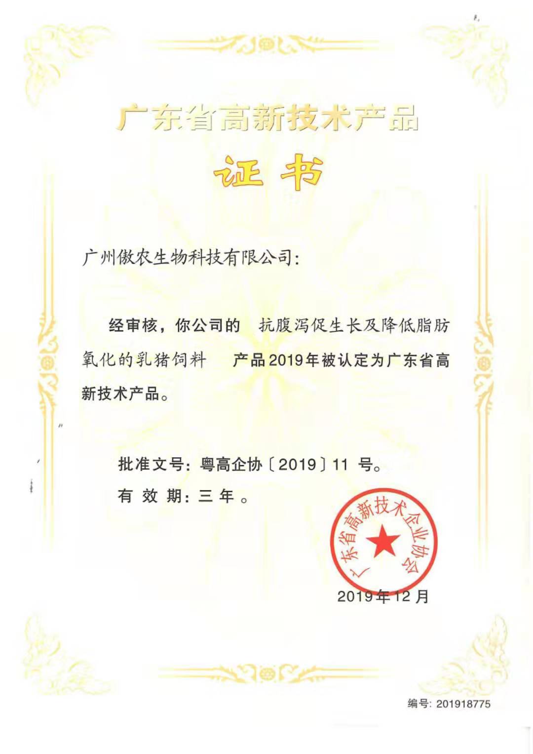 3118云顶集团(中国区)官方网站