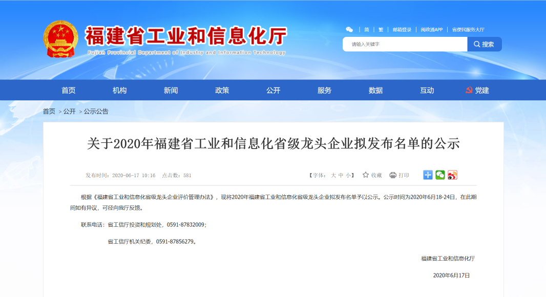 3118云顶集团(中国区)官方网站