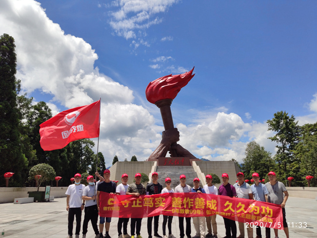 3118云顶集团(中国区)官方网站
