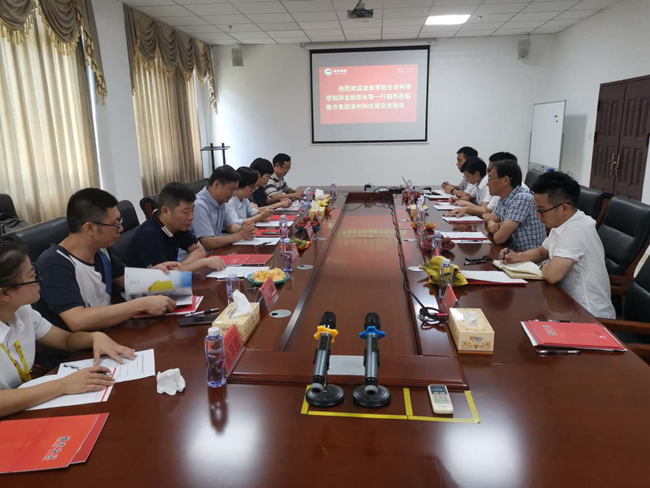 3118云顶集团(中国区)官方网站