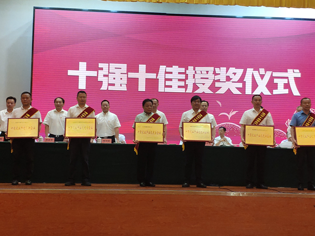 3118云顶集团(中国区)官方网站