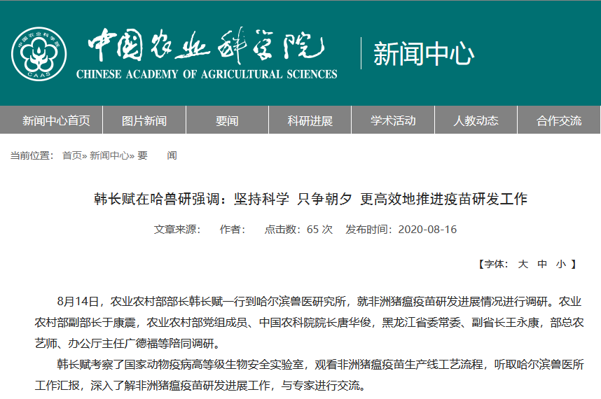 3118云顶集团(中国区)官方网站