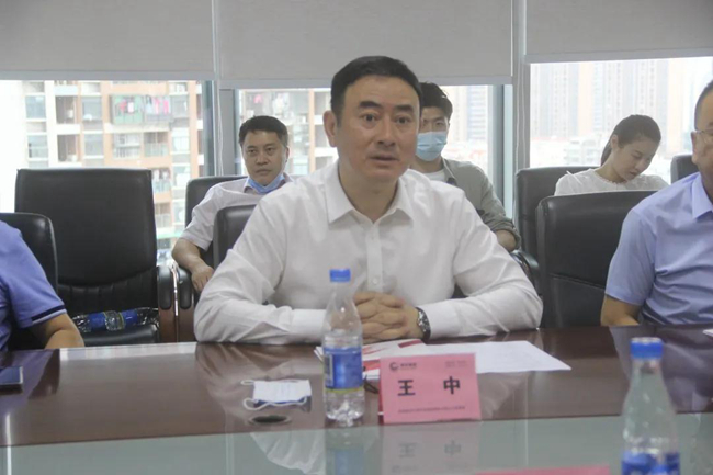3118云顶集团(中国区)官方网站