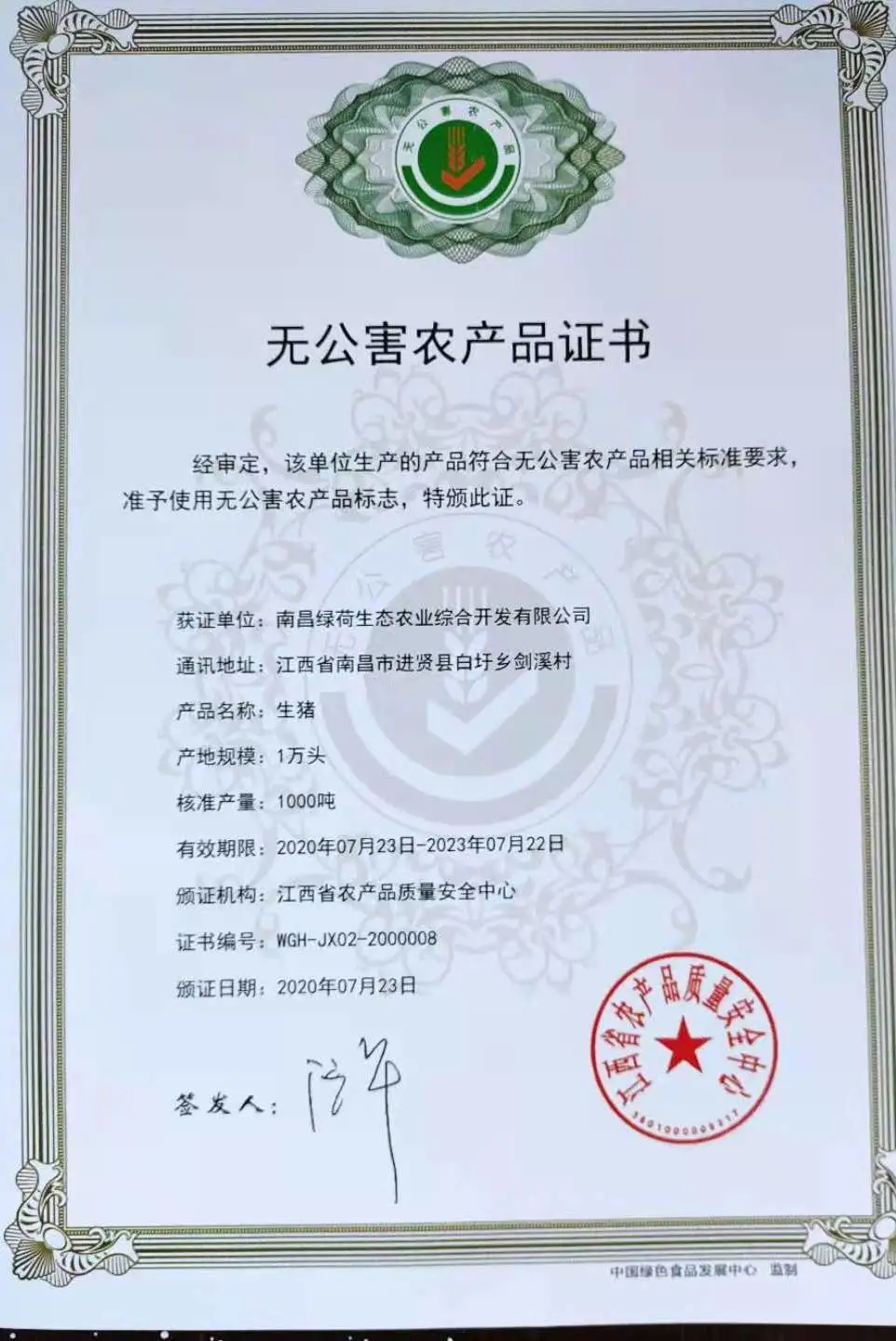 3118云顶集团(中国区)官方网站
