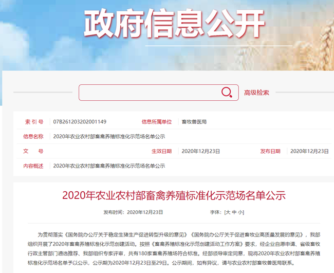 3118云顶集团(中国区)官方网站