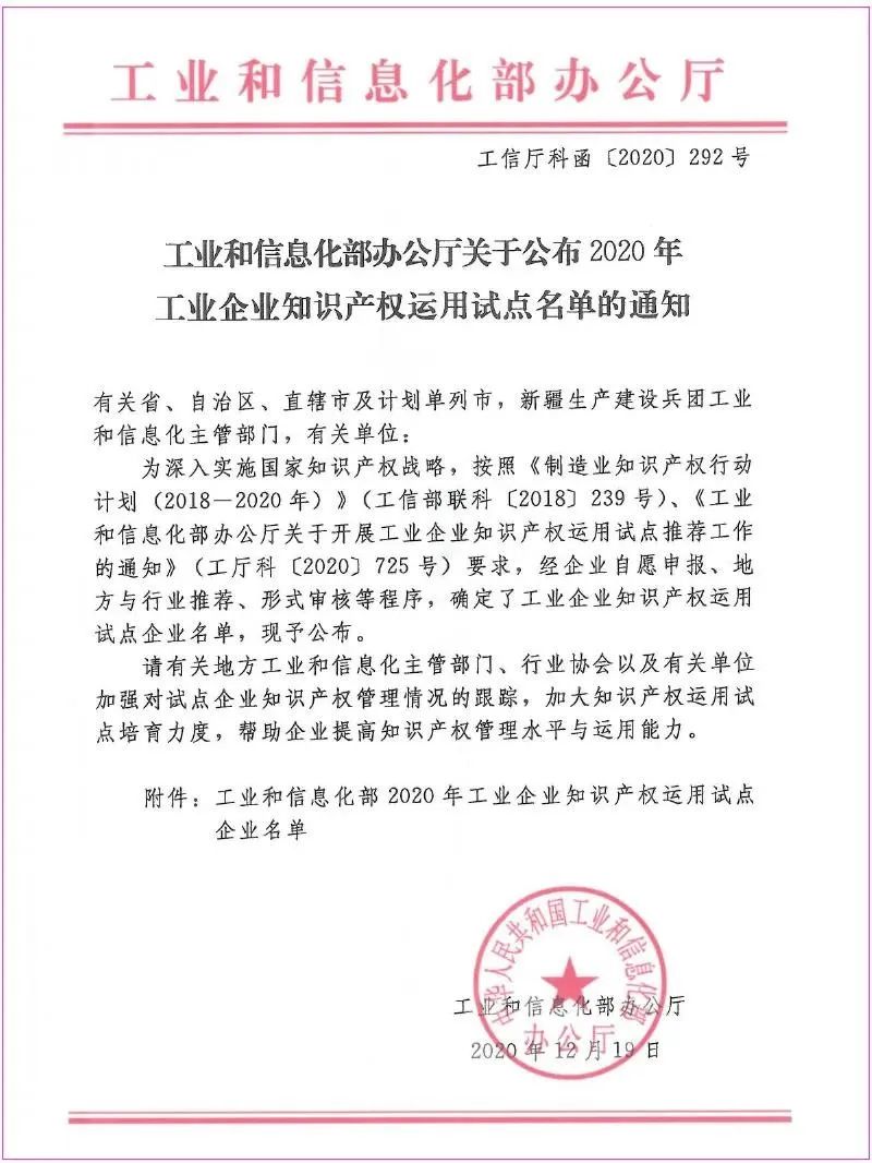 3118云顶集团(中国区)官方网站