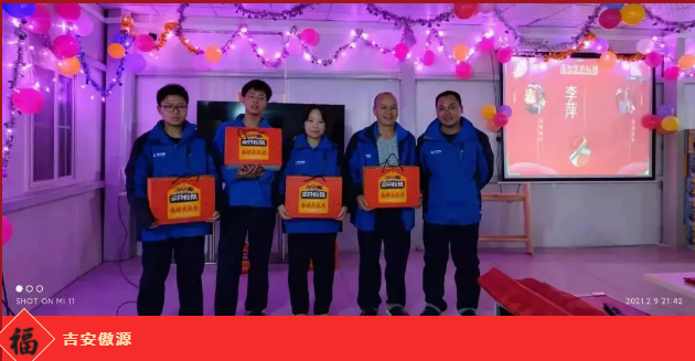 3118云顶集团(中国区)官方网站