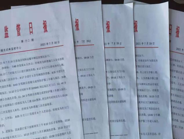 3118云顶集团(中国区)官方网站