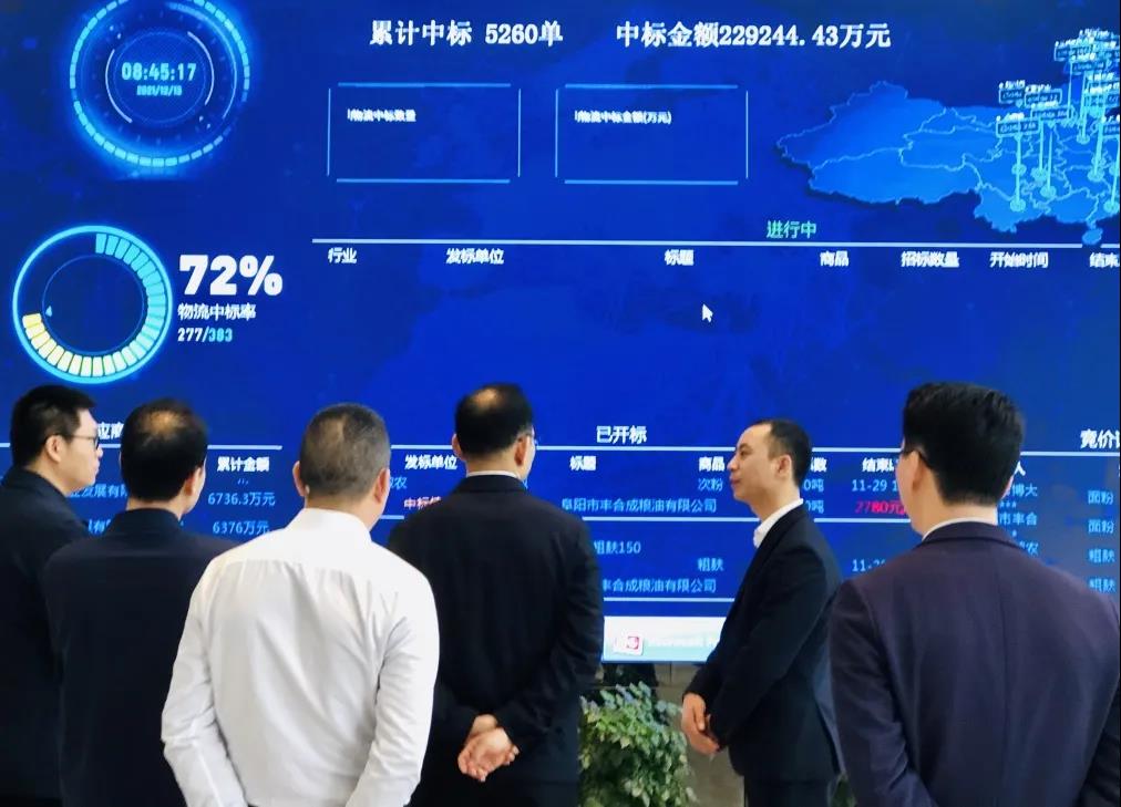 3118云顶集团(中国区)官方网站