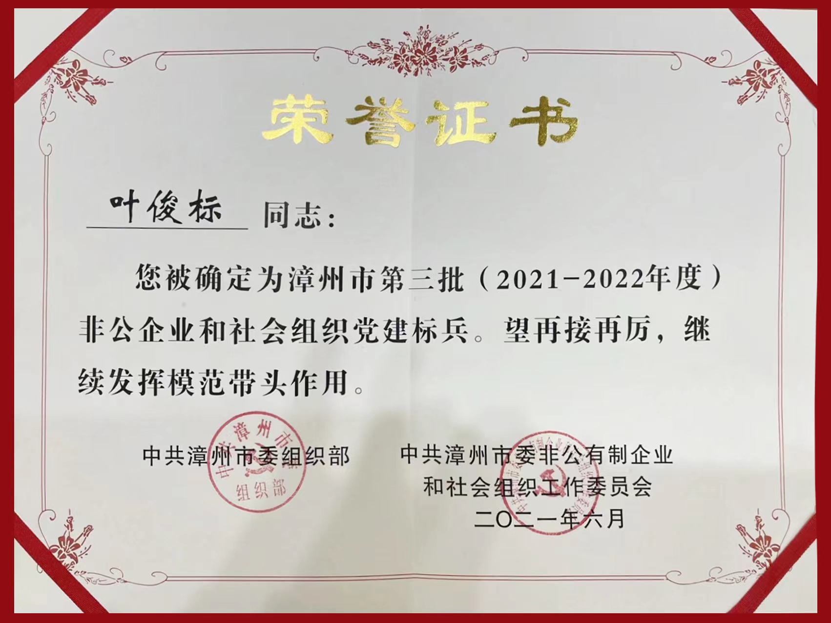 3118云顶集团(中国区)官方网站