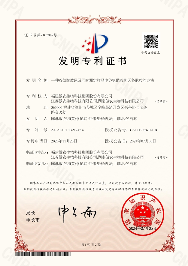 3118云顶集团(中国区)官方网站